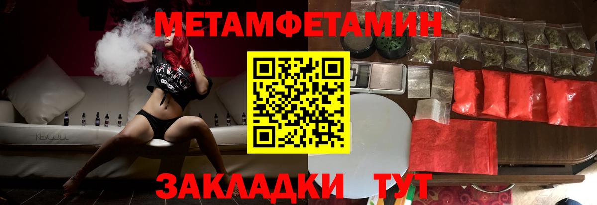 Каменск-Уральский  АМФ VHQ  Вход с VPN 