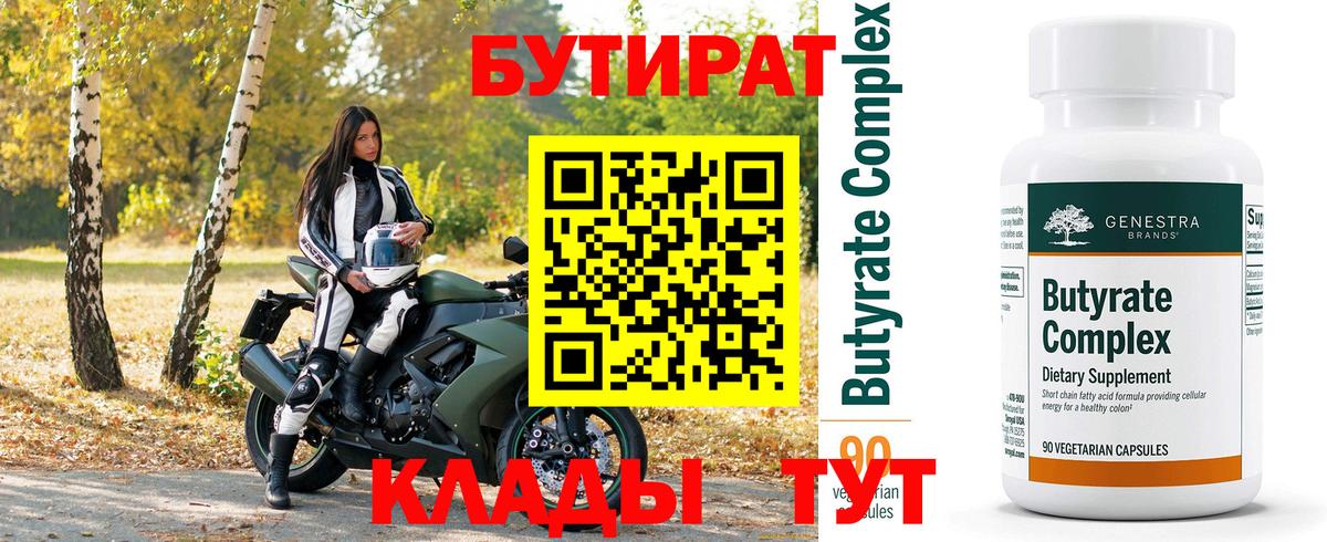Каменск-Уральский  Бошки Шишки  Вход с VPN  Меф  ГАШ  МЕФ кристаллы 