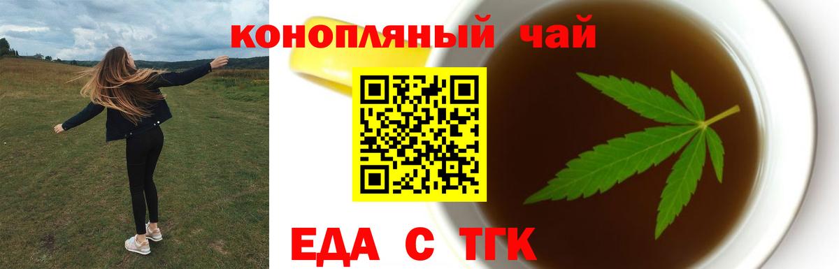 Псилоцибиновые грибы Каменск-Уральский