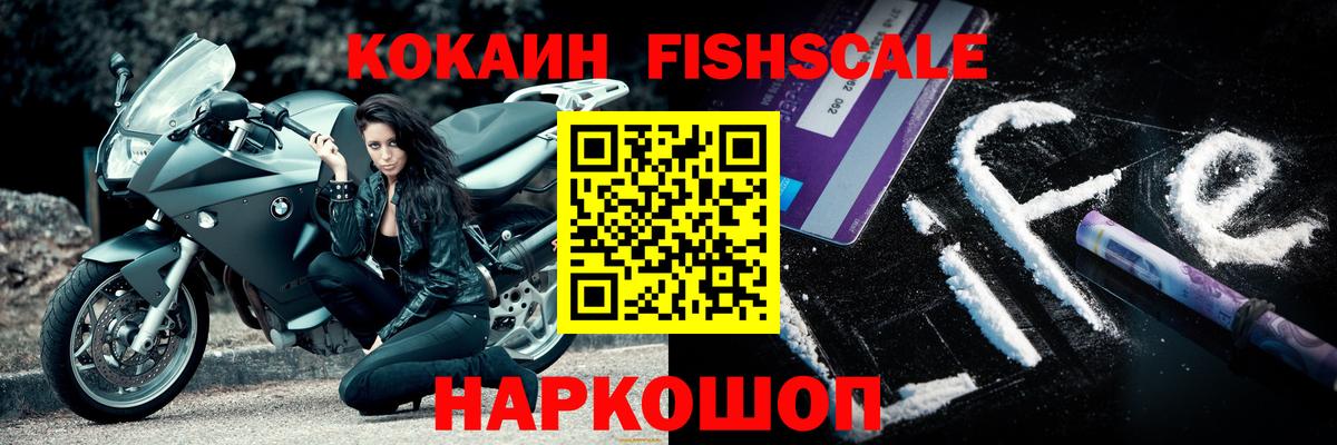 Cocaine 98%  Вход с VPN  COCAIN  Кокаин Колумбийский  Каменск-Уральский 