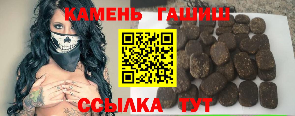 Гашиш Cannabis Каменск-Уральский