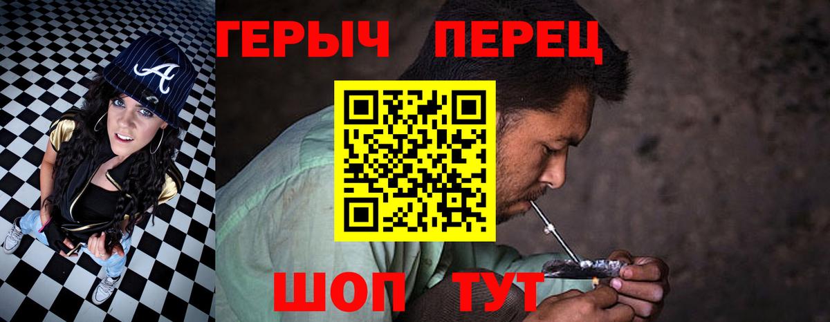 Каменск-Уральский  ГЕРОИН афганец  Вход с VPN 