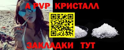 дживик Заволжье