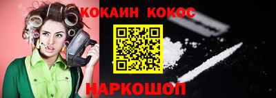 дживик Заволжье
