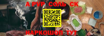 дживик Заволжье