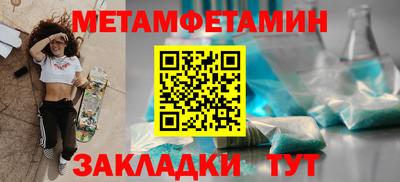 2c-b Заводоуковск