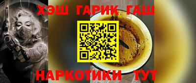дживик Заволжье