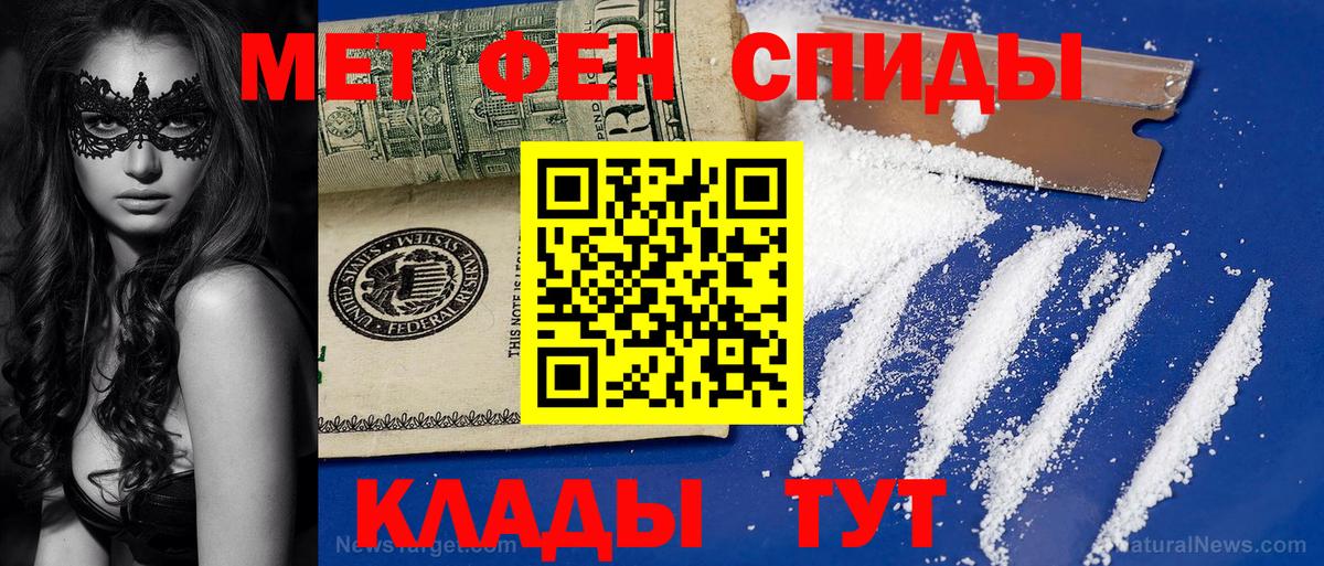 Каменск-Уральский  Первитин Methamphetamine  Вход с VPN 