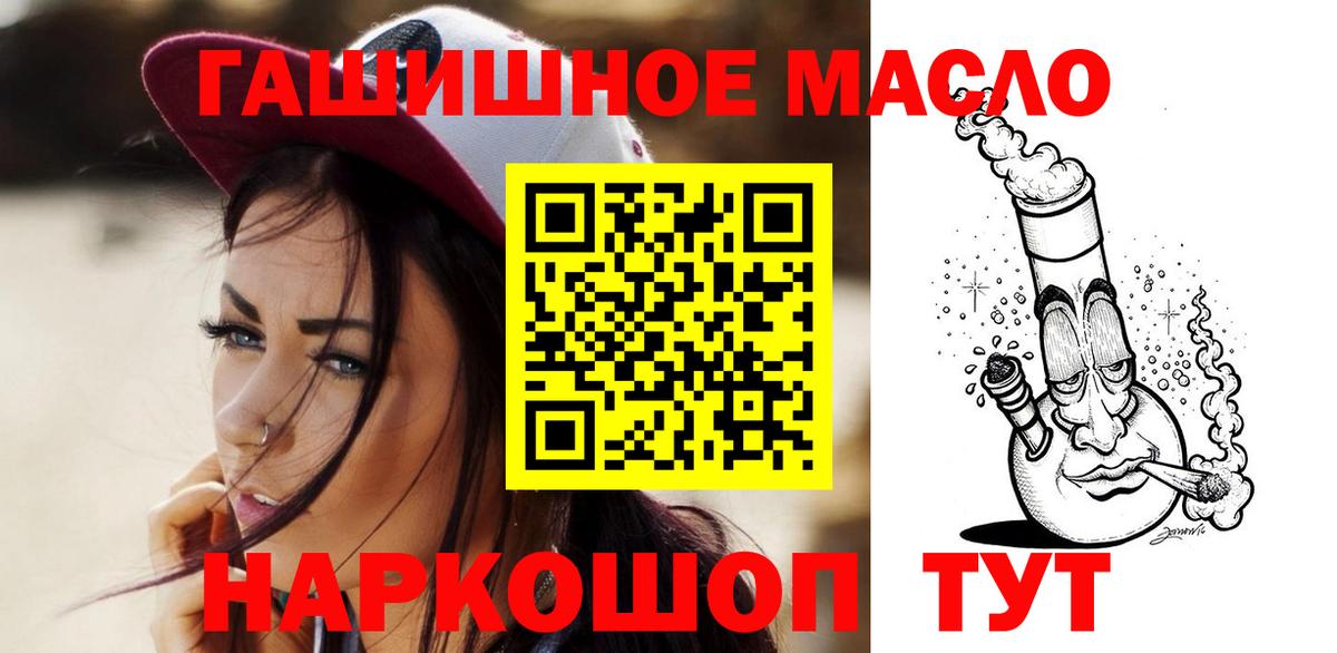 ТГК Wax Каменск-Уральский
