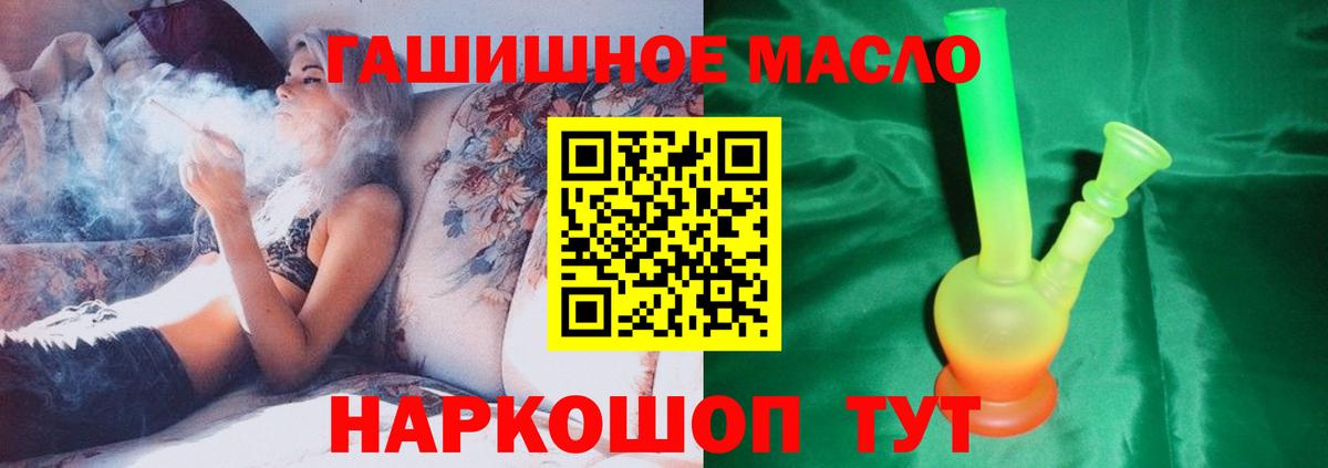 Дистиллят ТГК вейп с тгк  Вход с VPN  Каменск-Уральский 