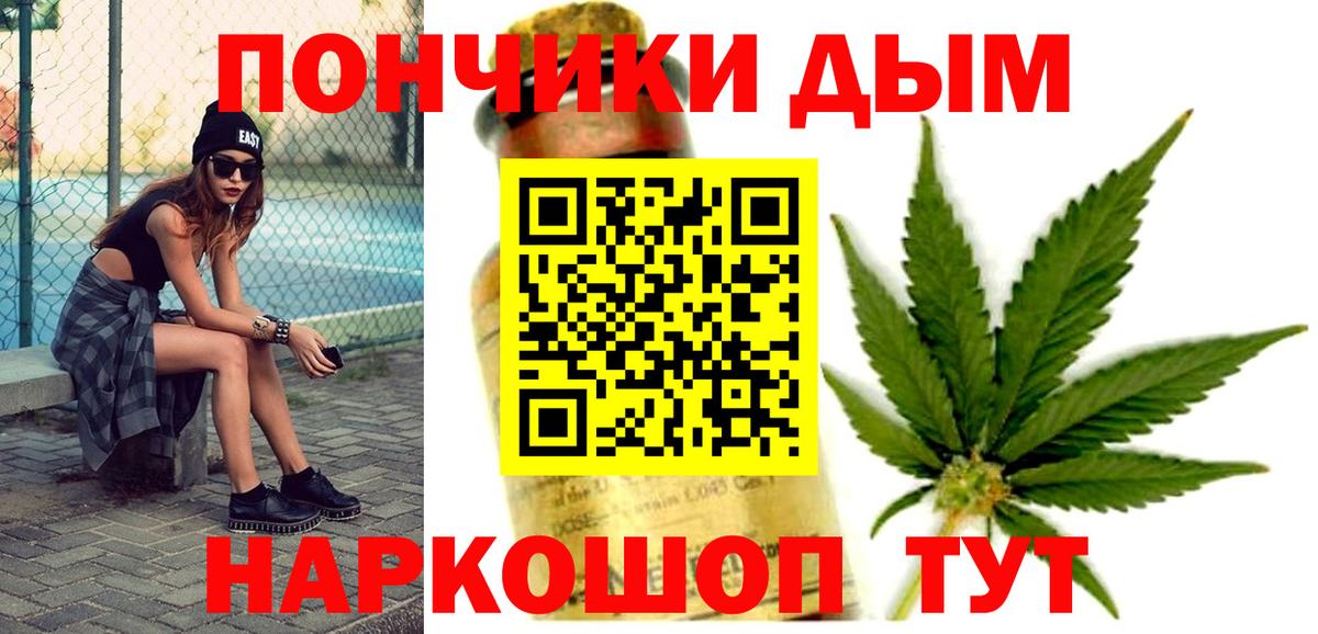 Конопля ГИДРОПОН Каменск-Уральский