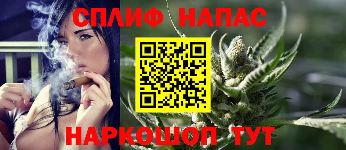 Канабис THC 21%  Вход с VPN  Каменск-Уральский  Канабис сатива  Шишки марихуана MAZAR  Бошки Шишки White Widow 